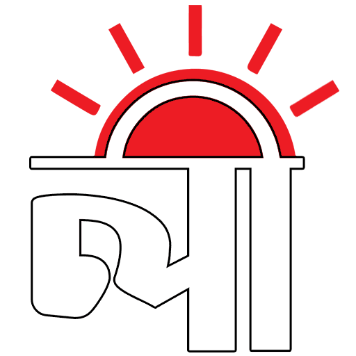 Photo of নিউজ ডেস্ক , পটুয়াখালি